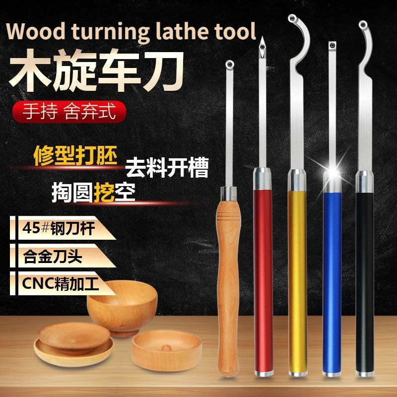 Woodworking Knife - Utensile per tornitura del legno, coltello
